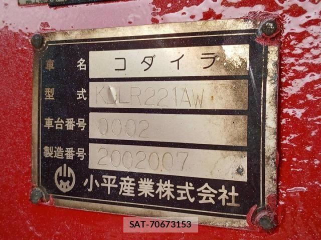 Mitsubishi GREAT 2020-08 1405558-8