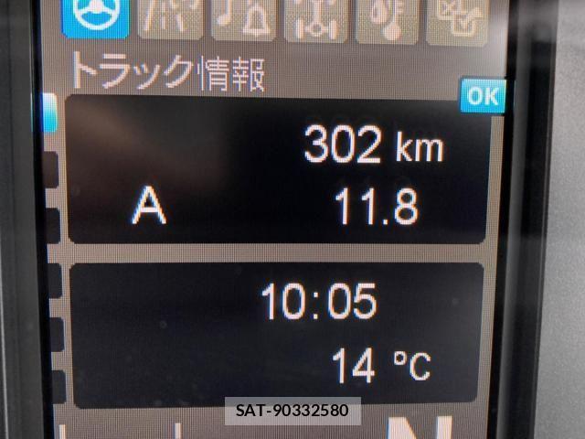 Mitsubishi GREAT 2025-06 1447098-24