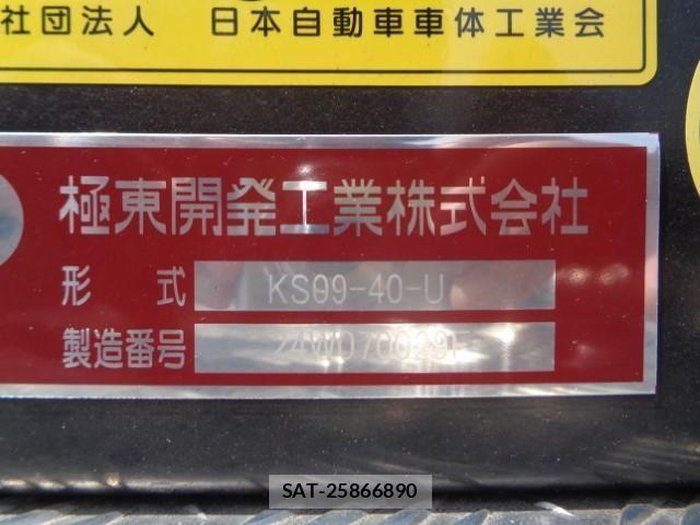 Mitsubishi GREAT 2025-04 1205120-9