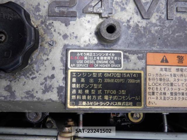 Mitsubishi GREAT 2023-09 537132-24