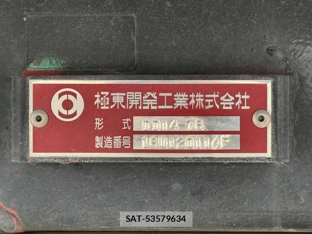 Mitsubishi GREAT 2020-01 1082409-4