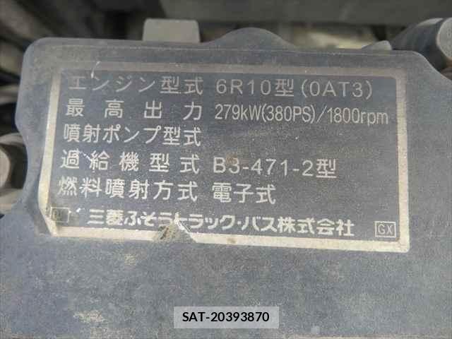 Mitsubishi GREAT 2015-04 1587411-12