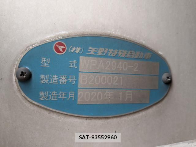 Mitsubishi GREAT 2020-03 912042-17