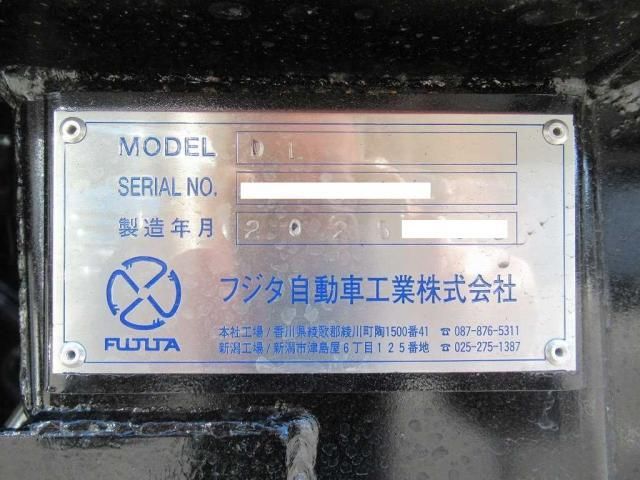 Mitsubishi GREAT 2025-07 1601833-27