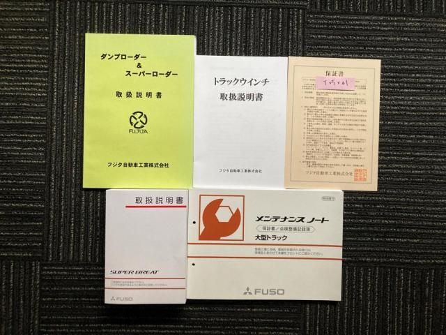 Mitsubishi GREAT 2025-07 1601833-29