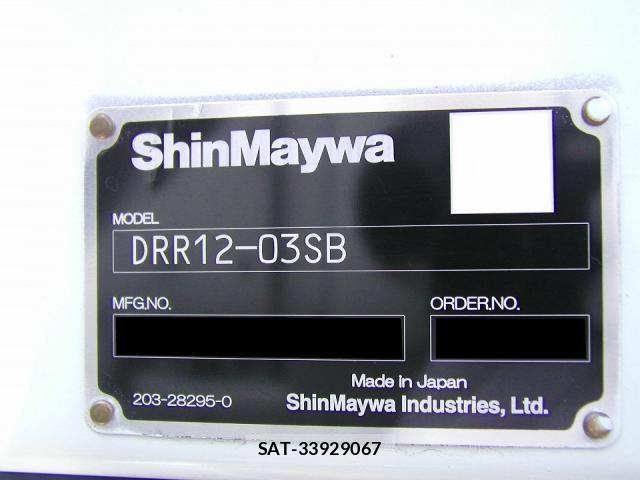 Mitsubishi GREAT 2025-04 1718318-20