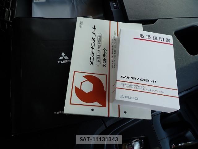 Mitsubishi GREAT 2025-08 2005131-19