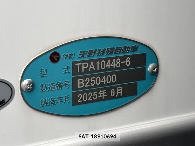 Mitsubishi GREAT 2025-09 2005114-4