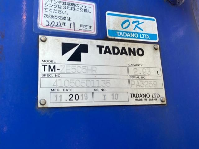 Mitsubishi GREAT 2020-01 2018245-9