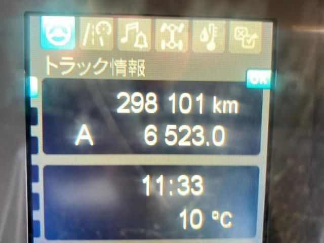 Mitsubishi GREAT 2020-01 2018245-21