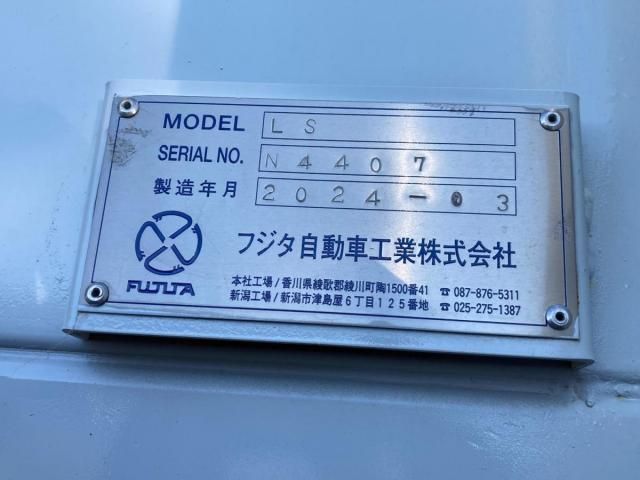 Mitsubishi GREAT 2024-06 2103527-6