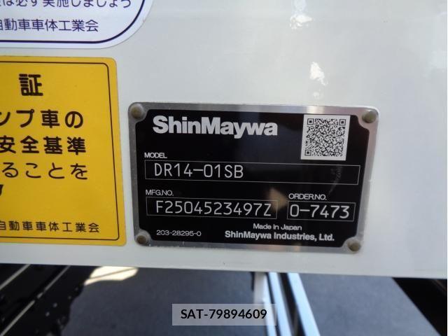 Mitsubishi GREAT 2025-06 2216998-11
