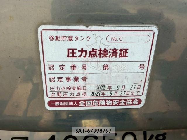 Mitsubishi GREAT 2008-07 2320246-15