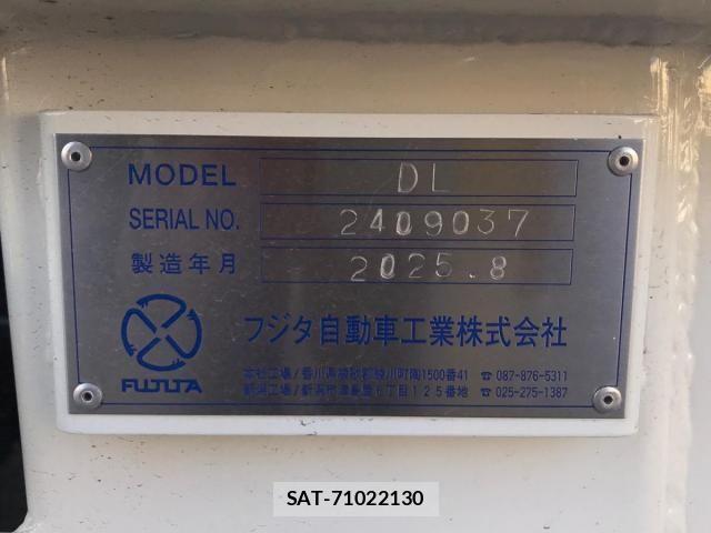 Mitsubishi GREAT 2025-09 2488183-8