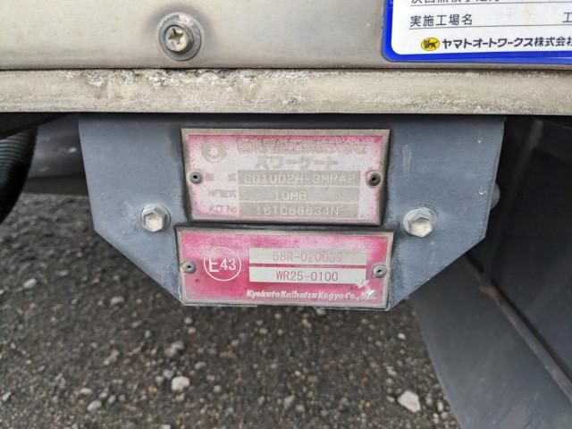 Mitsubishi GREAT 2016-09 2709705-8