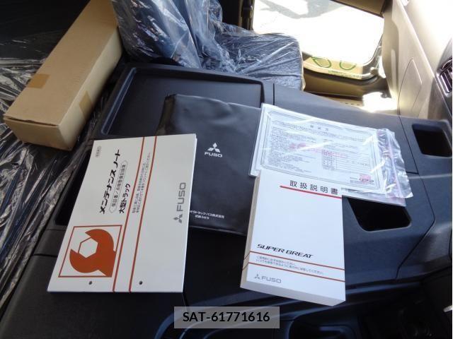 Mitsubishi GREAT 2025-09 3068526-24