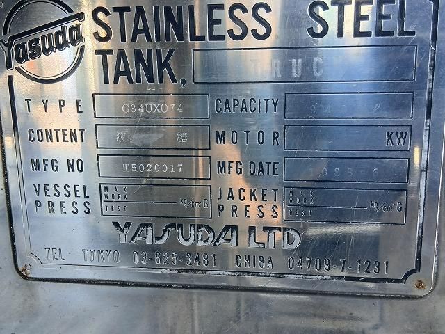 Mitsubishi GREAT 2008-05 3684947-19