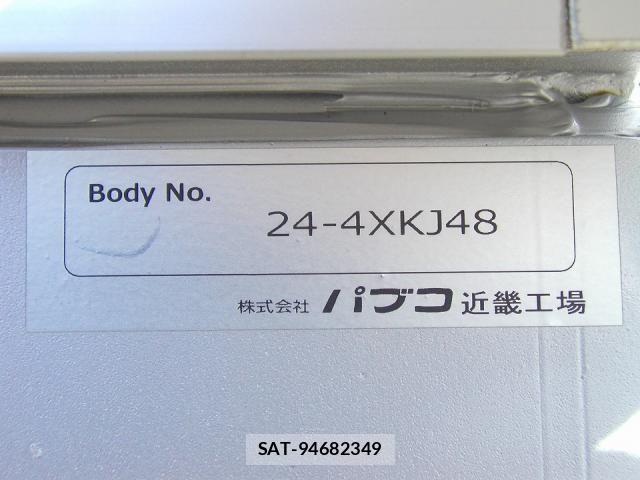 Mitsubishi GREAT 2025-10 4049960-18
