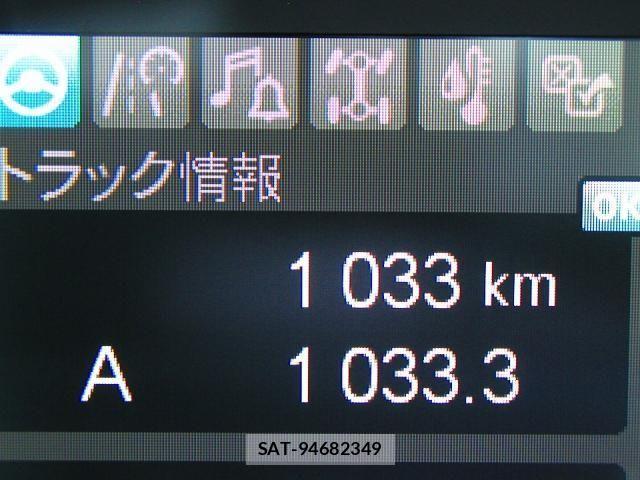 Mitsubishi GREAT 2025-10 4049960-27