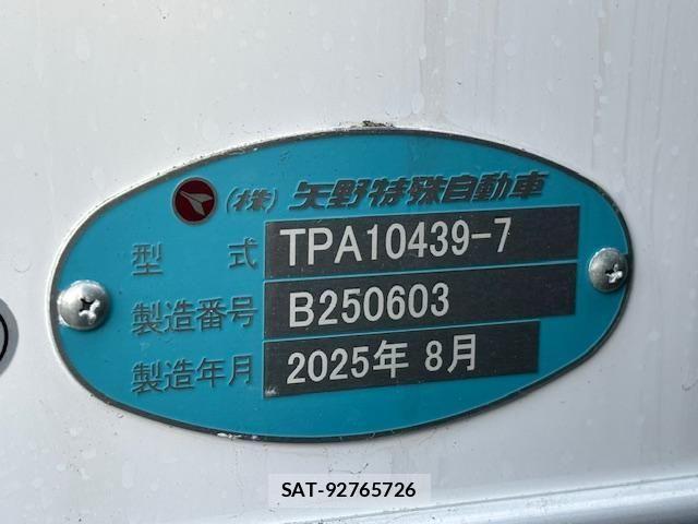Mitsubishi GREAT 2025-10 4111713-4