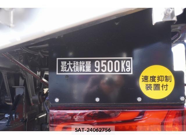 Mitsubishi GREAT 2025-04 4111710-25