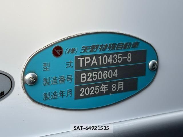 Mitsubishi GREAT 2025-11 4111716-4