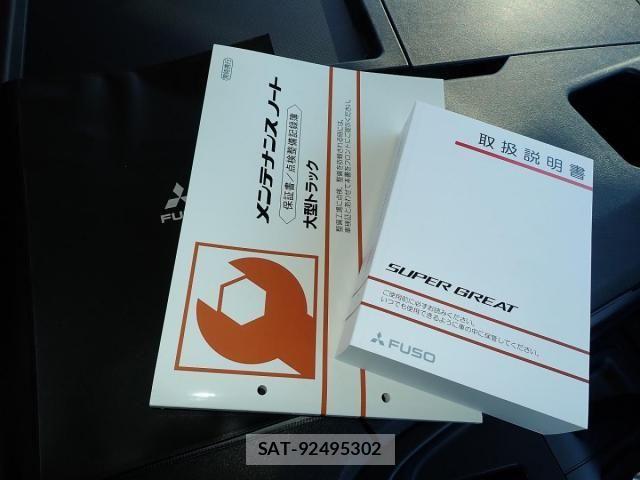 Mitsubishi GREAT 2025-07 4140936-15