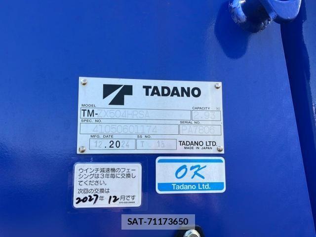 Mitsubishi GREAT 2025-07 4331760-9