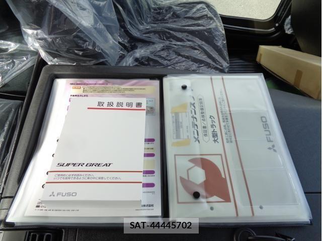 Mitsubishi GREAT 2025-12 4641169-20