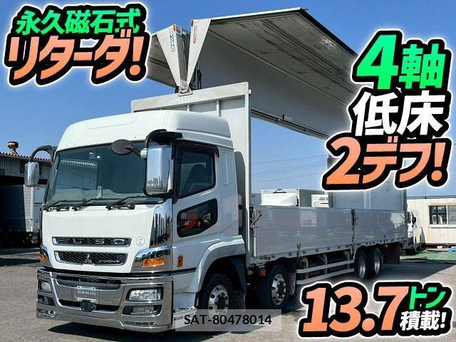 Mitsubishi GREAT 2016-02 4758417-0