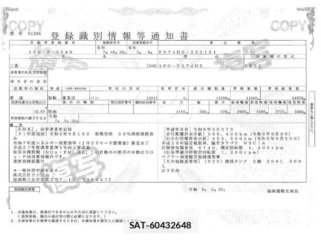 Mitsubishi GREAT 2020-09 4988333-28