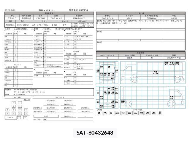 Mitsubishi GREAT 2020-09 4988333-29