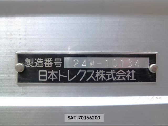 Mitsubishi GREAT 2025-12 4988294-14