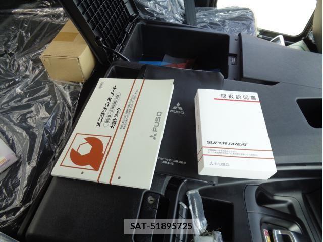 Mitsubishi GREAT 2025-10 5879938-23