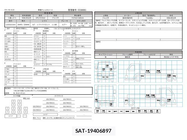 Mitsubishi GREAT 2019-02 5879978-29