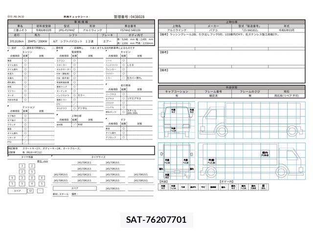 Mitsubishi GREAT 2024-03 6220037-29