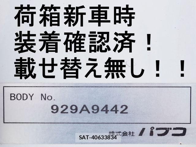 Mitsubishi GREAT 2019-03 6266051-1