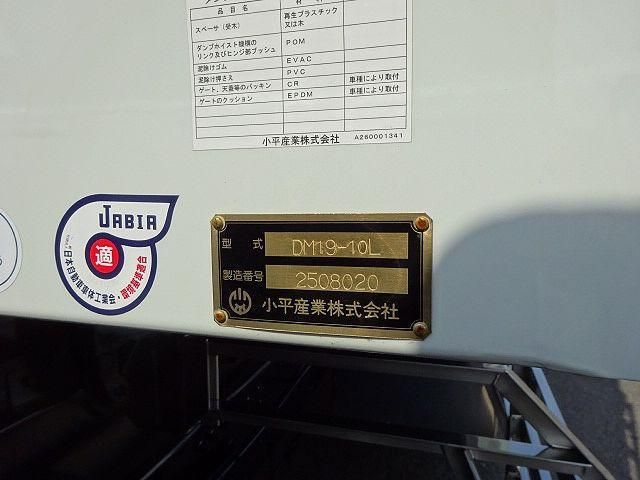 Mitsubishi GREAT 2025-12 6274366-9