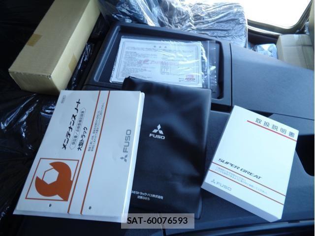 Mitsubishi GREAT 2025-12 6503899-23