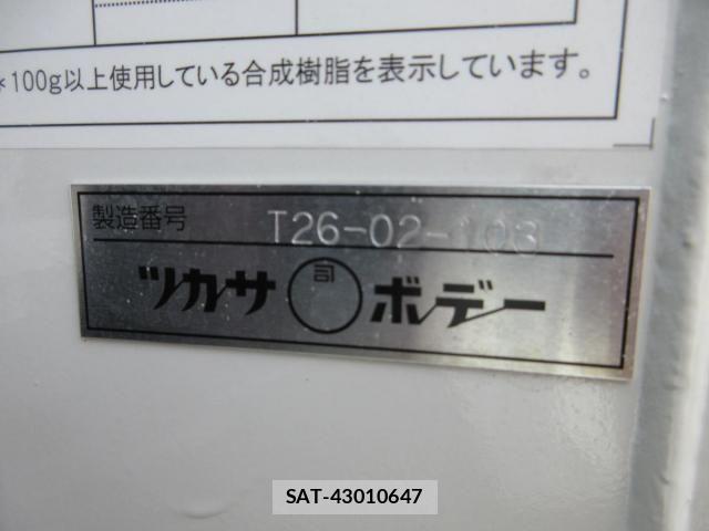 Mitsubishi GREAT 2026-01 6527725-17