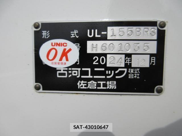 Mitsubishi GREAT 2026-01 6527725-18