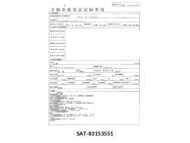 Mitsubishi GREAT 2025-12 6678288-28
