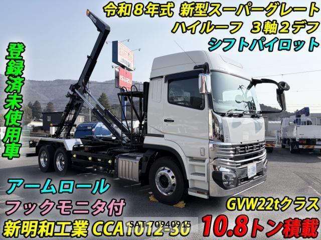 Mitsubishi GREAT 2026-01 6678283-0