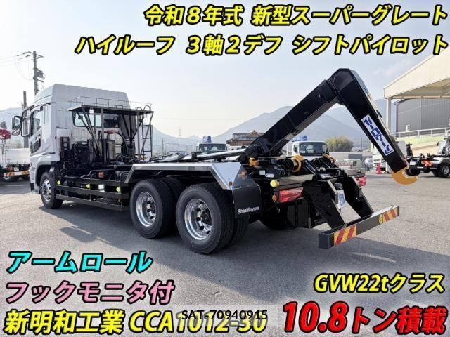 Mitsubishi GREAT 2026-01 6678283-1