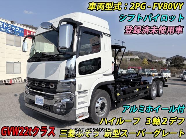 Mitsubishi GREAT 2026-01 6678283-2