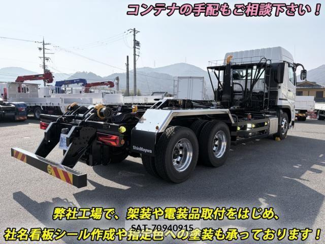 Mitsubishi GREAT 2026-01 6678283-3