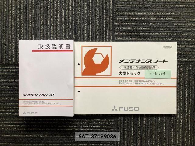 Mitsubishi GREAT 2025-12 6678286-26