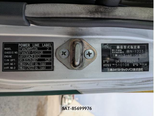 Mitsubishi GREAT 2015-07 6678297-1