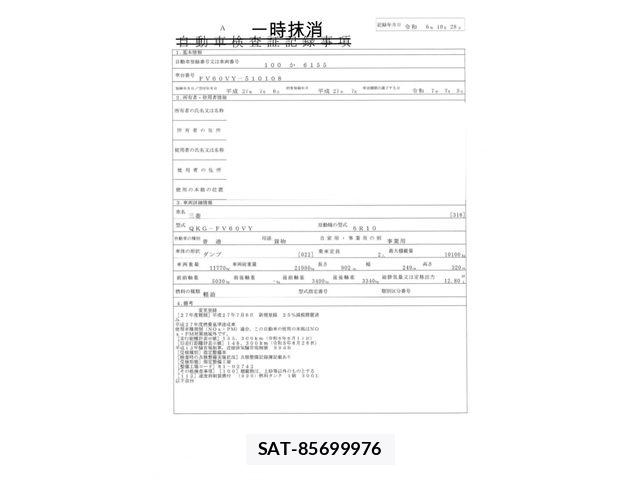 Mitsubishi GREAT 2015-07 6678297-28