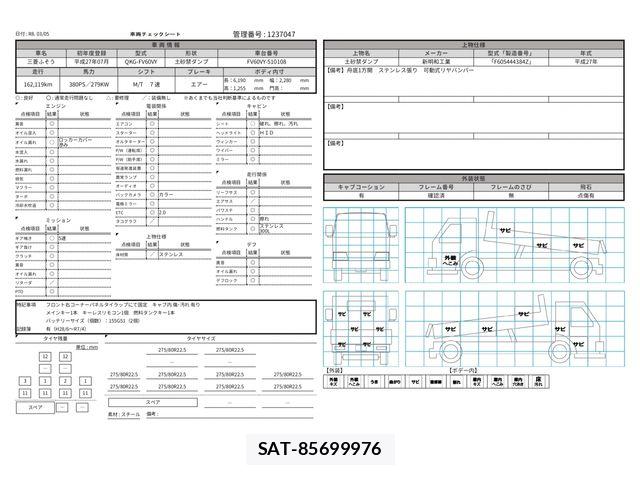 Mitsubishi GREAT 2015-07 6678297-29